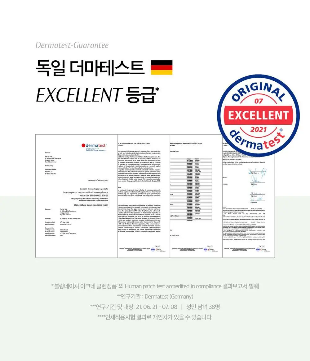 [여드름 기능성/피지케어] 블랑네이처 아크네 클렌징 폼 단품/기획 상세페이지 44